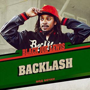 Backlash by Black Joe Lewis & The Honeybears